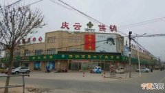 庆云哪里有卖烘焙原料 庆云食品批发市场在哪里