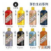 12生肖酒茅台 十二生肖酒茅台