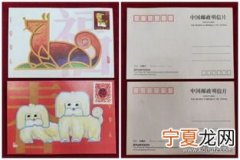 12生肖邮票postcard 12生肖邮票图片