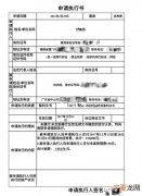 小孩抚养费打什么账户 抚养费打给谁