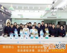 南浔哪里有烘焙培训学校 南浔哪里有烘焙培训学校啊