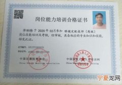 卖隐形眼镜需要办什么证