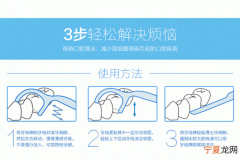 牙线棒的使用方法，牙线棒上的线是干啥用的？