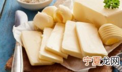 黄油可以直接吃吗 黄油能直接吃吗