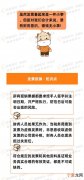 找人签酒需要注意什么 找人签字技巧