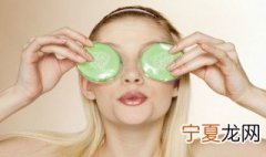 怎么快速去眼袋 怎么快速去眼袋小妙招