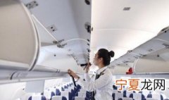 什么是飞机安全员 航空公司安全员是什么