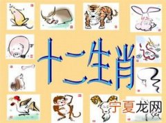 12生肖谁是逃兵 十二生肖逃兵是什么