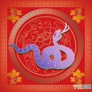 鼠年12生肖图 鼠年十二生肖运程表