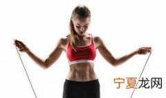 跳绳的要领及注意事项 跳绳的要领及注意事项是什么