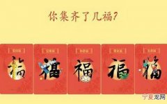 12生肖手势动作 十二生肖手势舞教程视频