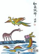 12生肖美女漫画 十二生肖 美女