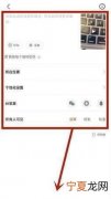 快手保存图片怎么去水印