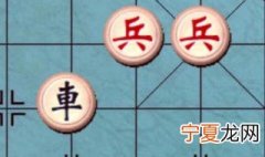 怎么玩象棋入门教学 怎么玩象棋