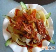 兰州美食