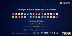 emui11是鸿蒙系统吗，emui系统和鸿蒙系统哪个好？