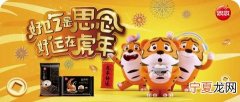 12生肖洗脑广告 央视十二生肖广告