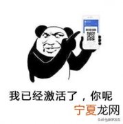 钱站服务码是什么意思 钱站入口