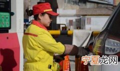 加油站能玩手机吗 加油站能不能玩手机
