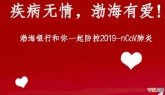 八大银行分别是什么 八大银行是哪几个