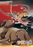 地狱版本12生肖 地狱十二变相图