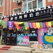 太原鲜奶烘焙地址在哪里 太原鲜奶烘焙地址在哪里啊电话