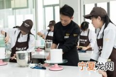天宁区专业烘焙培训哪里学 宁波烘焙学校一般学费是多少