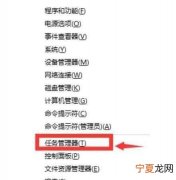 电脑任务管理器的快捷键，任务管理器结束进程快捷键是什么