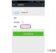 微信验证消息能咋地看全，微信可以发消息但只能看对方十条朋友圈