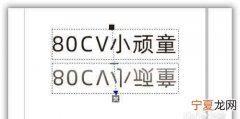 cdr应该咋滴才能做倒影
