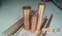 铍铜是什么材料 铍铜材料介绍