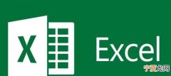 Excel怎么按指定内容排序