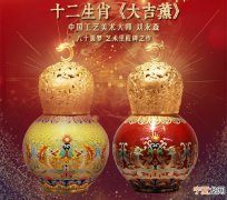 12生肖开门大吉 十二生肖开门大吉是什么生肖