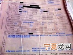 办理交强险需要什么手续 简述办理交强险的业务流程