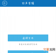 酷我音乐能咋滴设置铃声