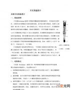 温度计的原理，为什么说温度计的工作原理是热胀冷缩？