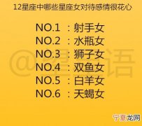12生肖中伏生 伏的最佳生肖