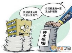 交暖气费要带什么证件 交暖气费要带什么证件和材料