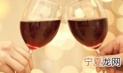 冰葡萄和葡萄酒区别 葡萄酒与冰葡萄酒有什么区别