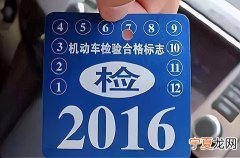 面包车年检需要什么材料 面包车年检注意事项