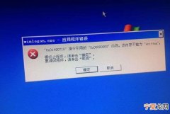 电脑一直注销不关机怎么办，台式电脑一直在注销中怎么办