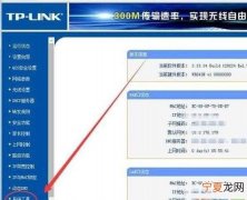 tp-link初始密码，tplink摄像头初始密码？