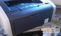 打印机的墨粉怎么换 打印机的墨粉换法