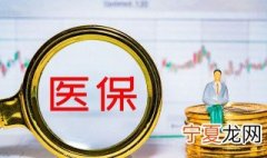 生育津贴多长时间过期 生育津贴会过期的吗