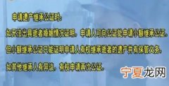 办理死亡证明需要什么 办理死亡证明需要身份证吗