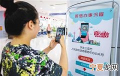 照临时身份证需要什么 办临时身份证需要拍照么