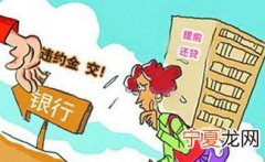 房贷卡为什么取不了钱 房贷卡突然用不了了怎么办