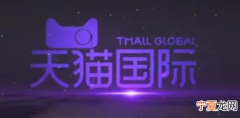 2024年天猫38焕新周什么时候结束
