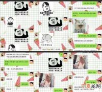 教你如何撩喜欢的小哥哥，女朋友说要去撩小哥哥我该怎么办