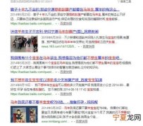 外国没有12生肖 外国没有十二生肖